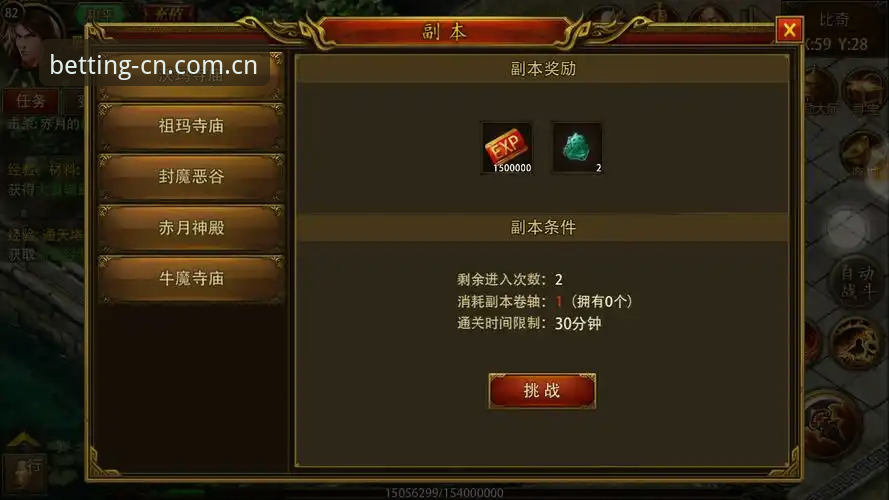 老玩家经验谈：体育足彩竞彩网下载赛程数据对比，我踩过的坑与真实体验