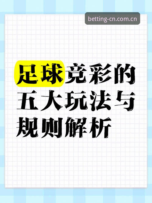 体育竞彩网官网对比分析：从踩坑到找到正确入口的实操教程
