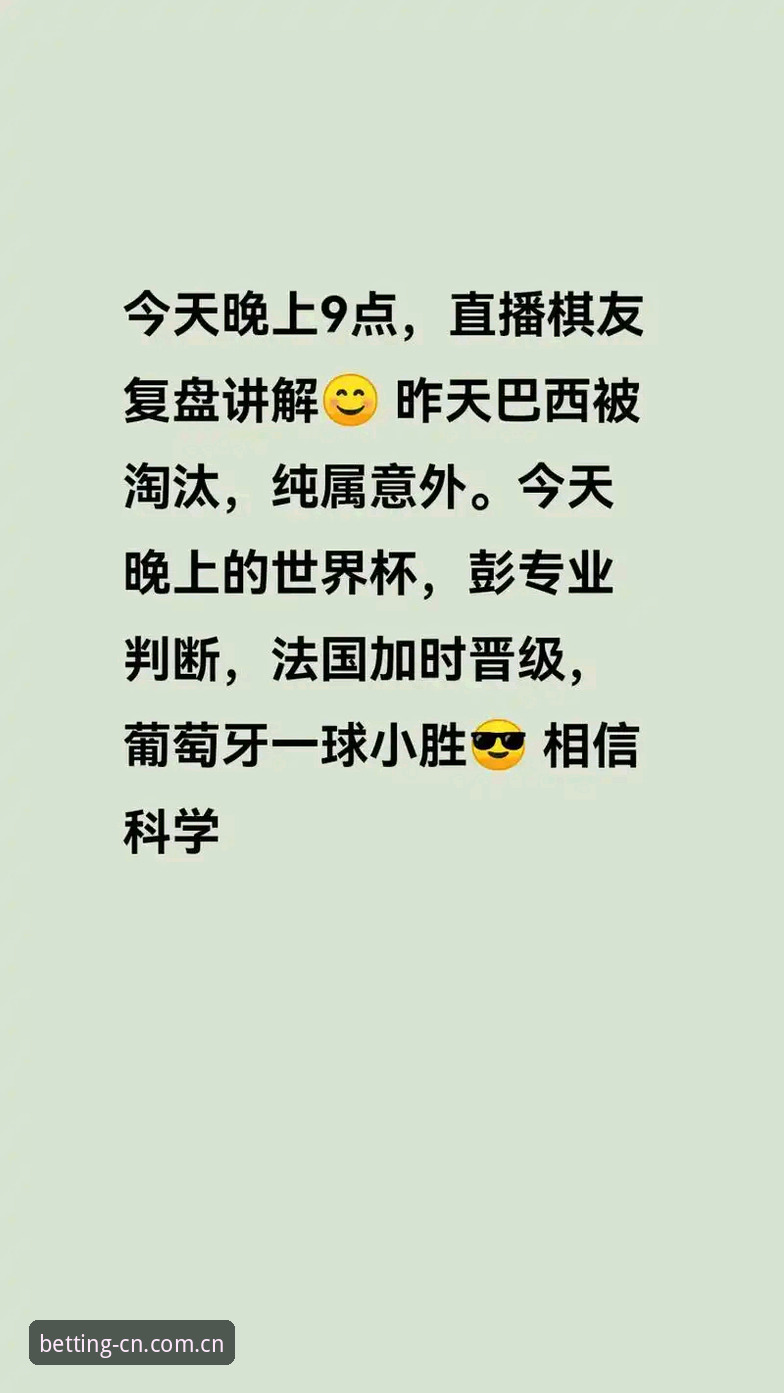 用数据做判断，而不是靠感觉：一场世界杯比赛的复盘与思考